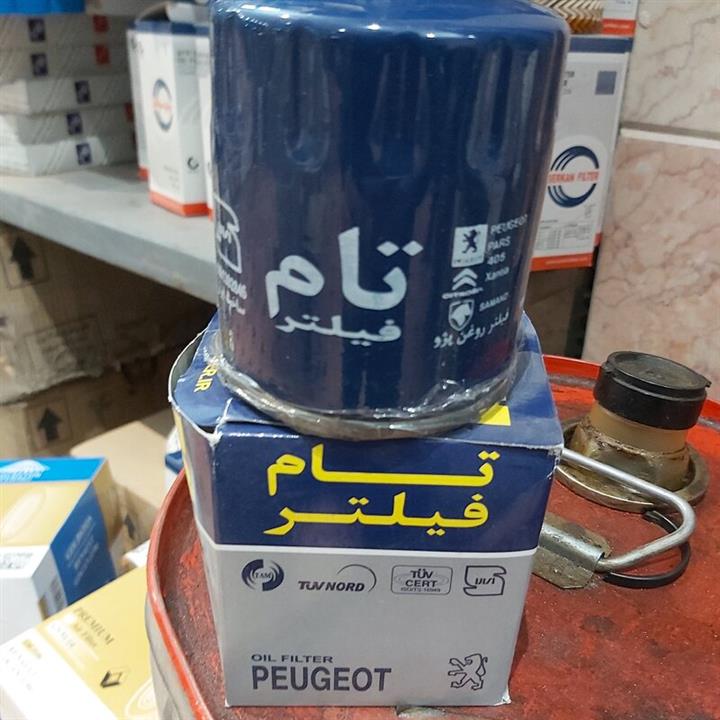 فیلتر روغن  405،پارس،زانتیا،سوناتا،سمند،پروتون